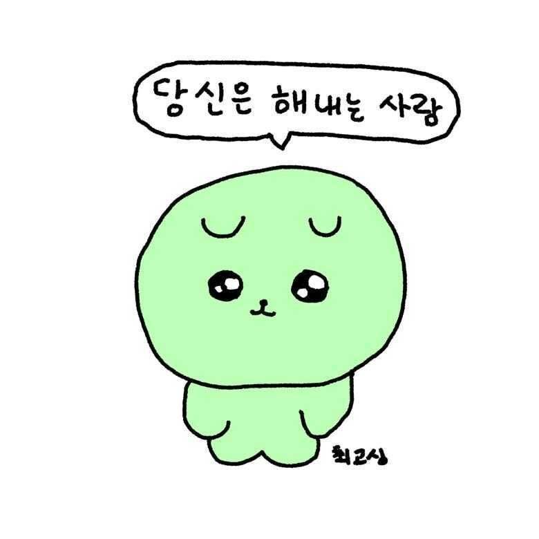 레디