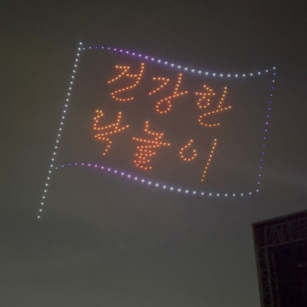 종이