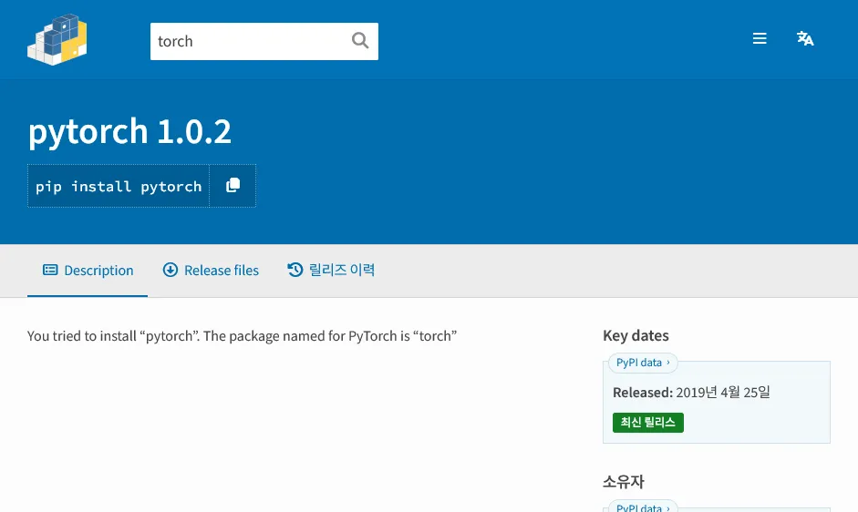 PyPI에 등록된 패키지 pytorch 1.0.2의 설명:

You tried to install "pytorch". The package named for PyTorch is "torch"