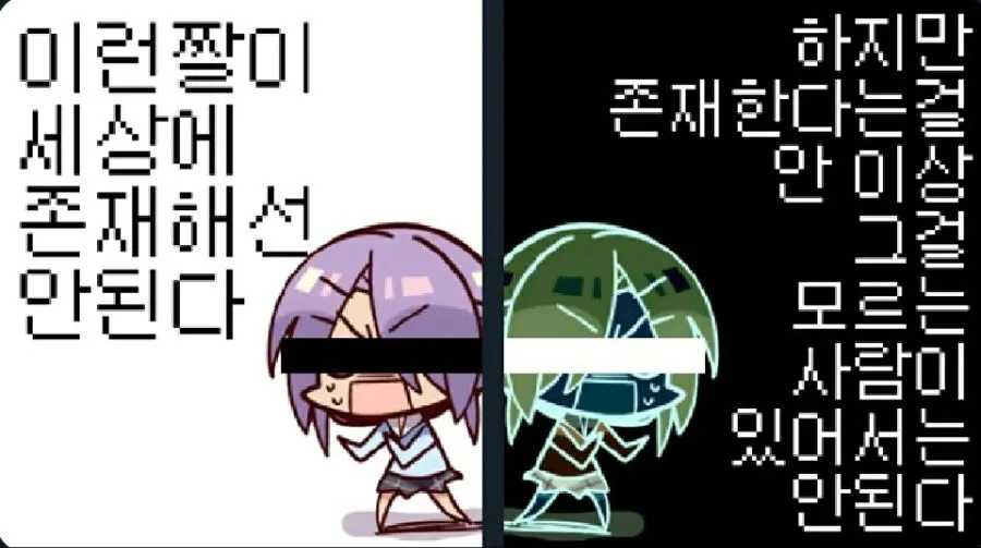 이런짤이 세상에 존재해선 안 된다