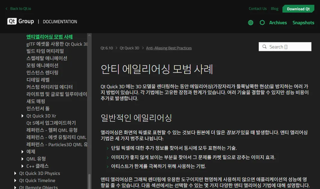 ์ํฐ ์์ผ๋ฆฌ์ด์ฑ ๋ชจ๋ฒ ์ฌ๋ก