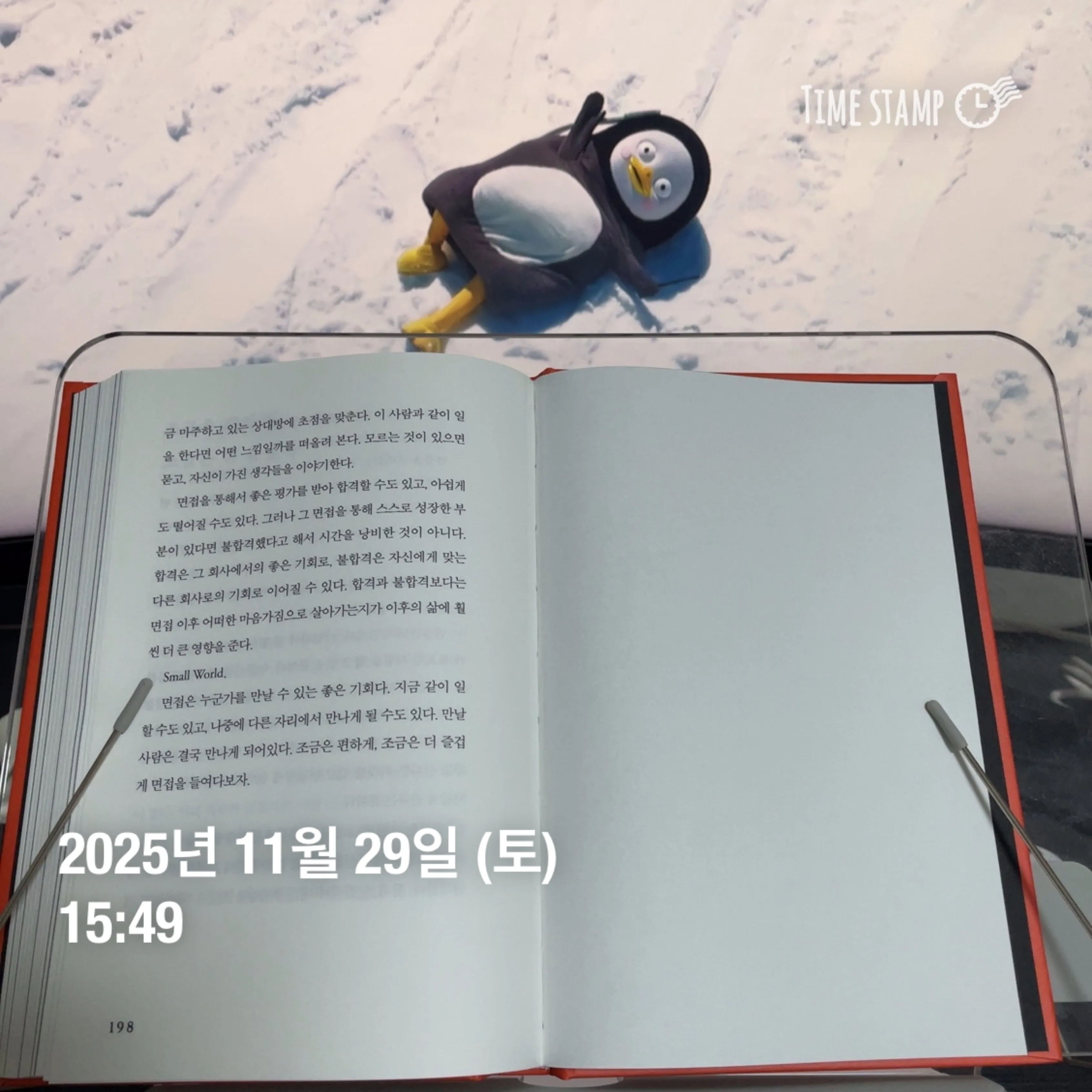 면접의 질문들 - 7일차