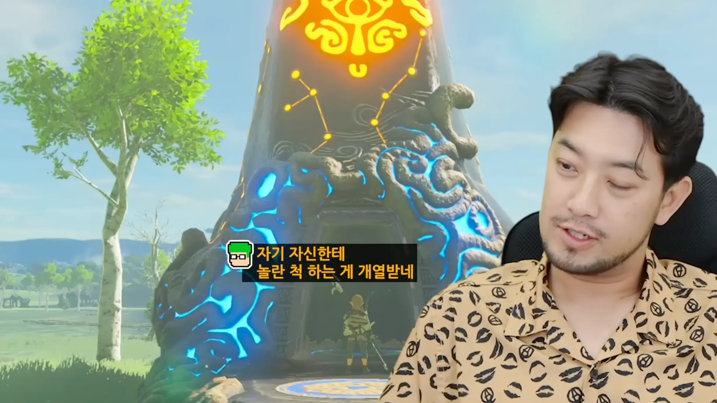 자기 자신한테 놀란 척 하는거 개열받네