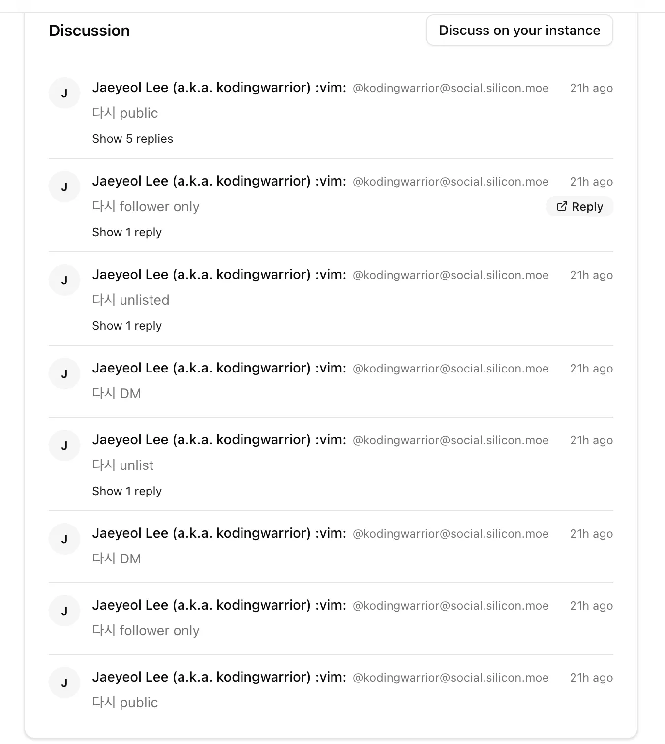 Threaded discussion도 reply가 가능하다.