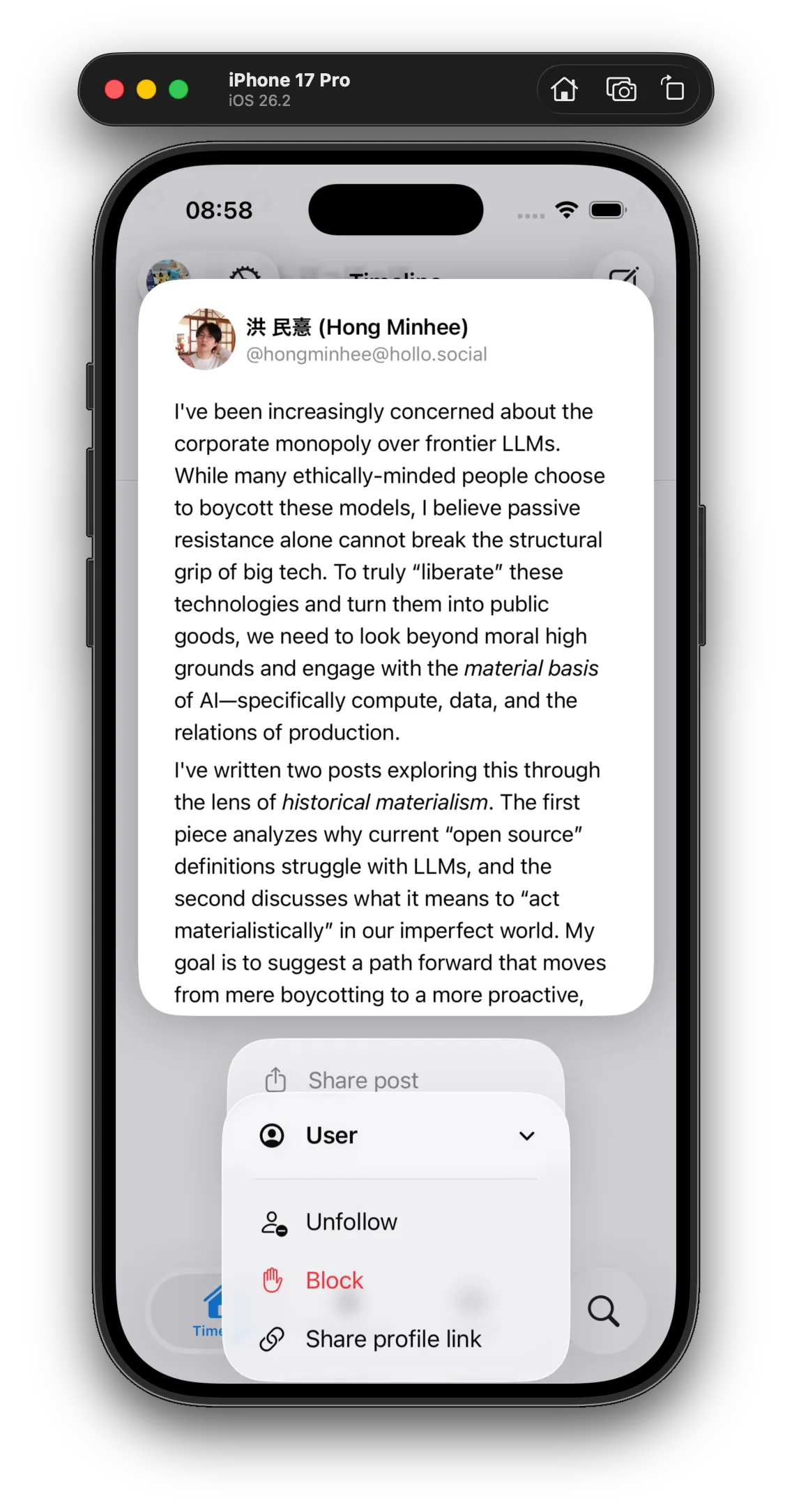 해커스펍 iOS 앱에서 글을 Sneak Peak 했을 때