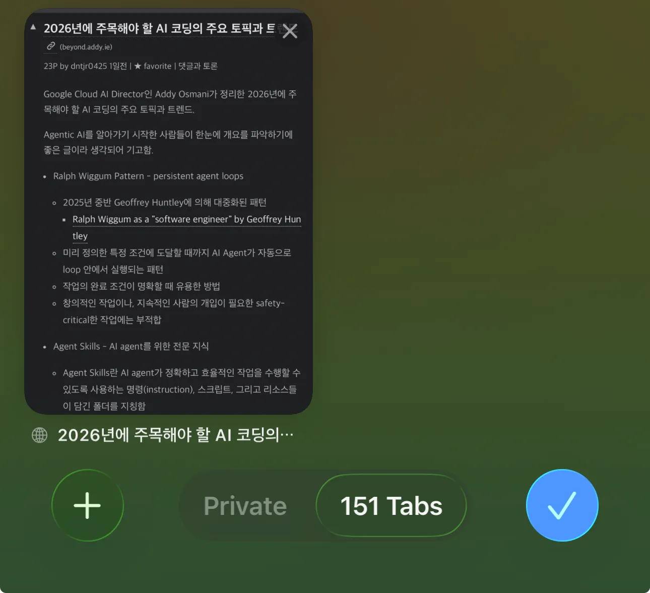 151๊ฐ์ ํญ์ด ๋์์ ธ ์๋ ์ฌํ๋ฆฌ ํ๋ฉด ๊ฐ๋ฌด๋ฆฌ