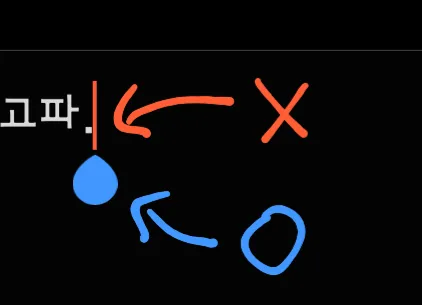 μ μ¬μ§μ νλν΄μ μΈλ‘λ‘ λ°μ§μ΄λ μ£Όν©μ μΊλΏμ Xνλ₯Ό, μΊλΏ μλμ νλμ λ¬Όλ°©μΈ λͺ¨μ νμμ Oνλ₯Ό κ·Έλ Έλ€.