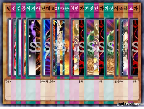 ์ ํฌ์ ์นด๋ ์ด๋ฆ์ ๋ชจ์ ์ ๋ช
ํ ์ํ ๋ฐ ํ๋ก๊ทธ๋๋ฐ ๋๋ด์ธ '๋น์ ์ปด๊ณต์ด์ง ์๋๋ฐ์ 2!=2๋ ์ฐธ์ธ๊ฐ ๊ฑฐ์ง์ธ๊ฐ ๊ฑฐ์ง์ด์ฃ ๋๊ณ ๊ฐ'์ด๋ผ๋ ๋ฌธ๊ตฌ๋ฅผ ์์ฑํ ์ด๋ฏธ์ง