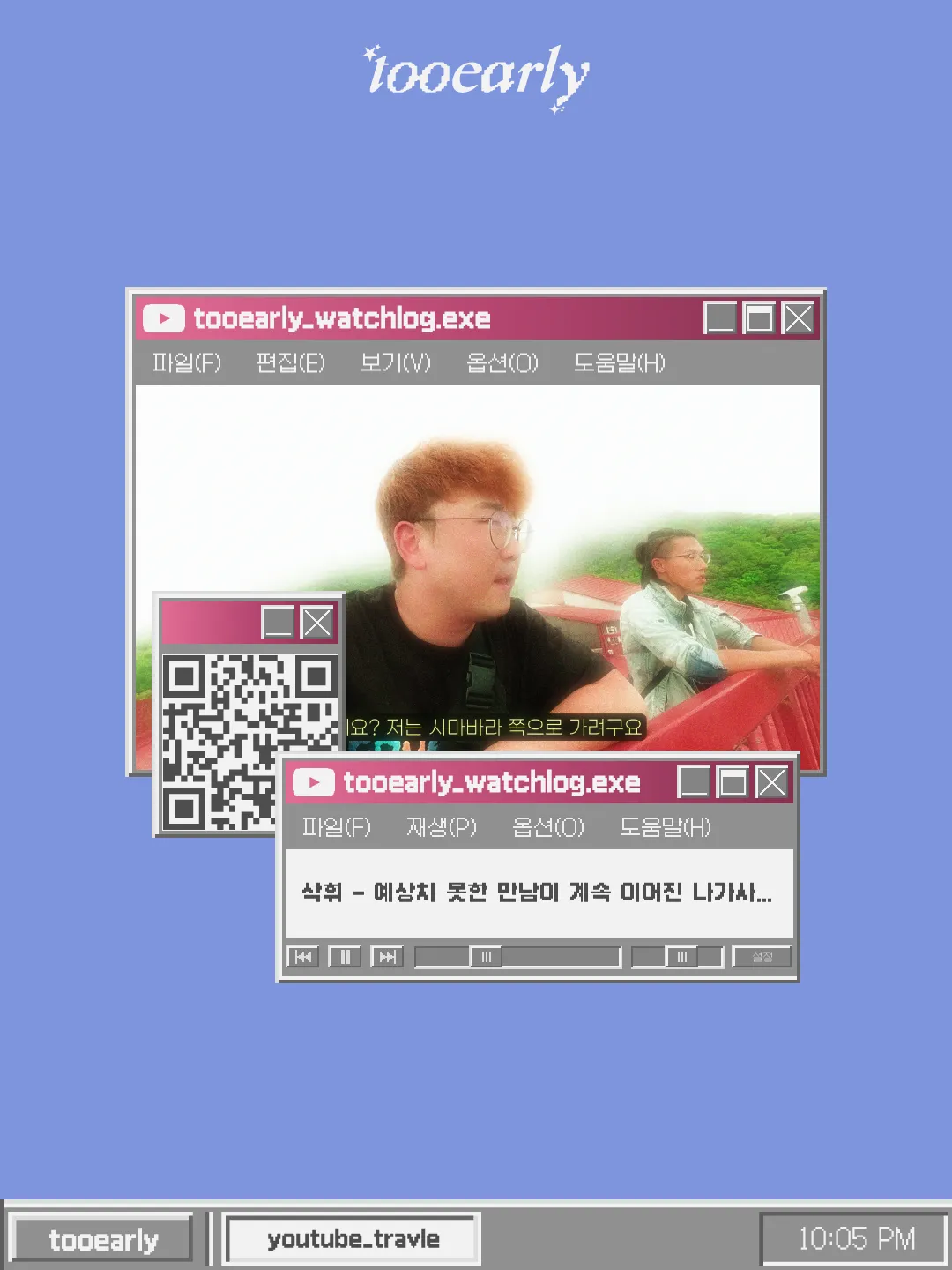 삭휘 - 예상치 못한 만남이 계속 이어진 나가사키 근교 여행