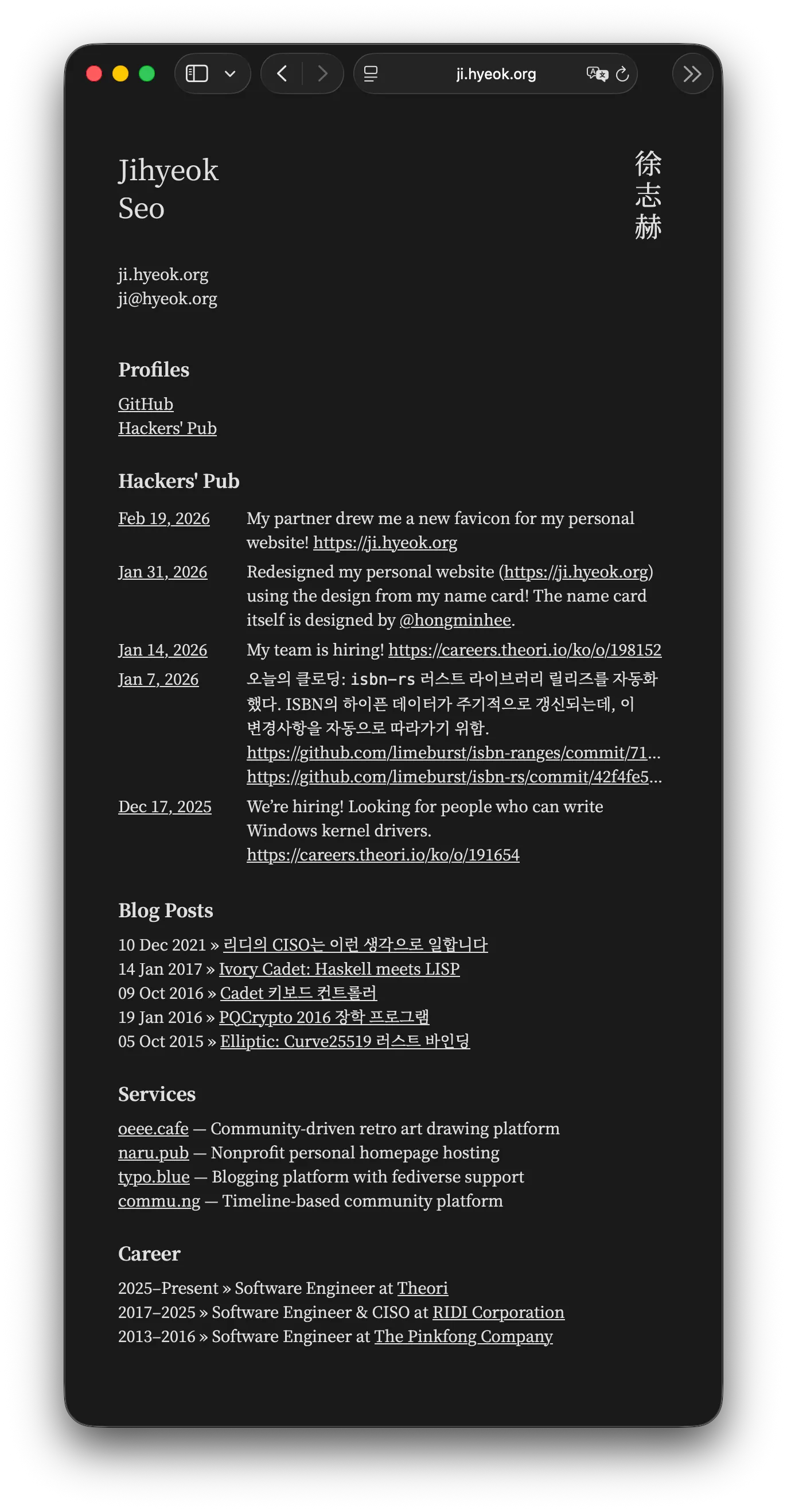 My personal website displaying latest posts from Hackers' Pub.